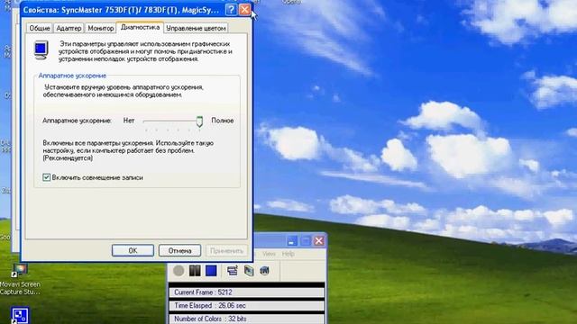 minecraft 1.2.5 - ошибка bad vidio card drivers смотреть онлайн