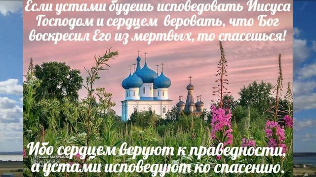 Поучения. Молитва.ч.2 смотреть онлайн