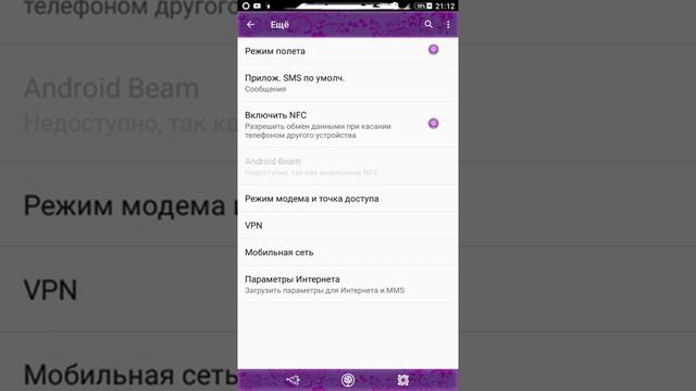 Короче говоря я посидела в Вк смотреть онлайн