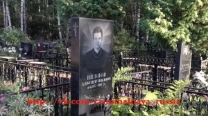 Долгопрудненская бандитская аллея