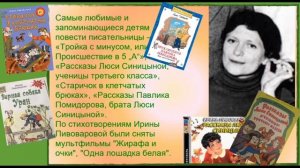 Пивоварова Ирина Михайловна