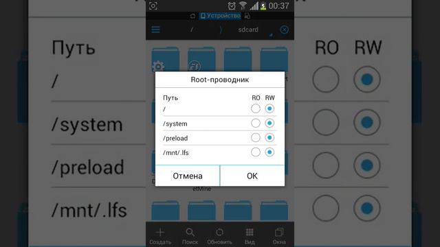 Что делать play маркет отсутствует смотреть онлайн