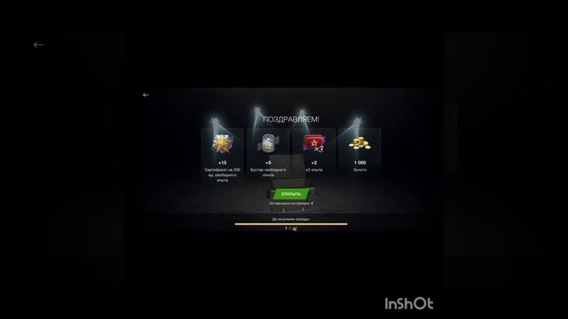 контейнеры собери их все🥸 смотреть онлайн