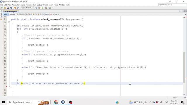 Java program to check password смотреть онлайн