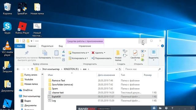 Как отомстить читеру или создаём вирусы смотреть онлайн
