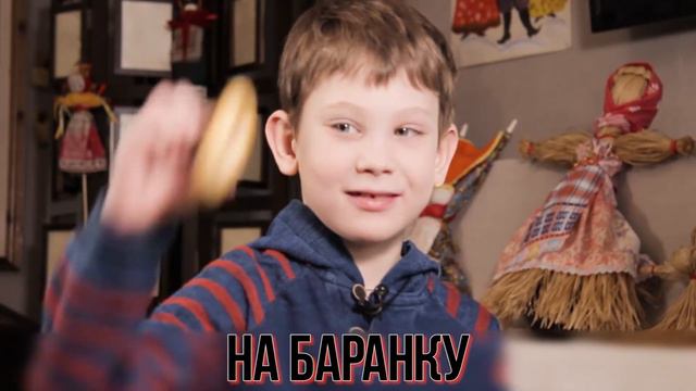 Дети про Масленицу (для БК УГМК) смотреть онлайн