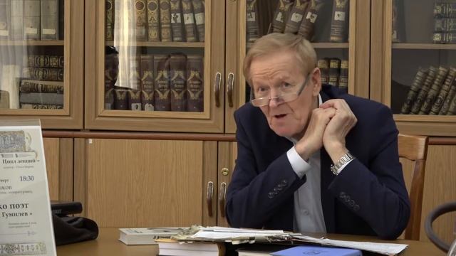 «Только поэт Николай Гумилев». Лекция Леонида Быкова смотреть онлайн