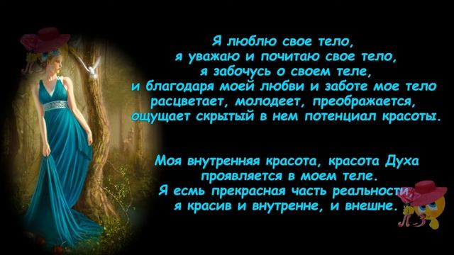 Крайон - Принятие своего тела. Самоисцеление. смотреть онлайн