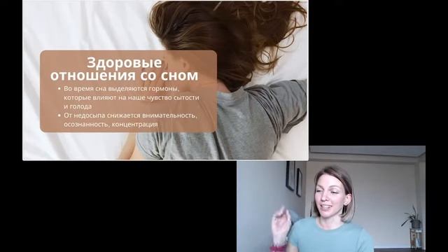 Как Похудеть навсегда? смотреть онлайн