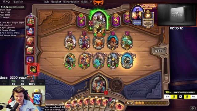 SilverName. (№383). 1 ХОД ПЕРЕВЕРНУЛ ВСЮ ИГРУ И ВЫКИНУЛ ВСЁ ЛОББИ. Сильвернейм Hearthstone смотреть онлайн
