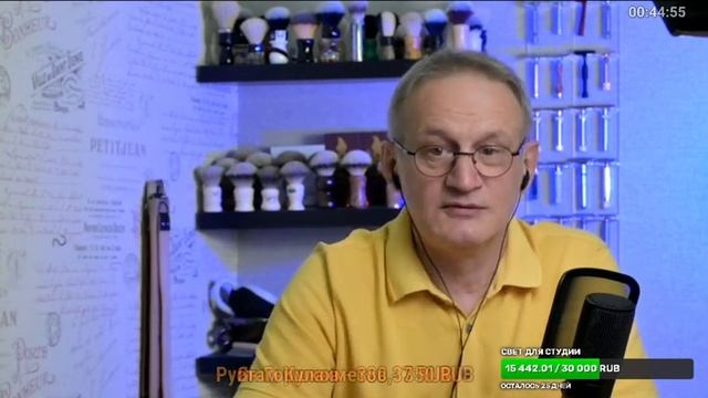 Cтрим HomeLike Shaving О Бритье и Около Бритья 3 смотреть онлайн