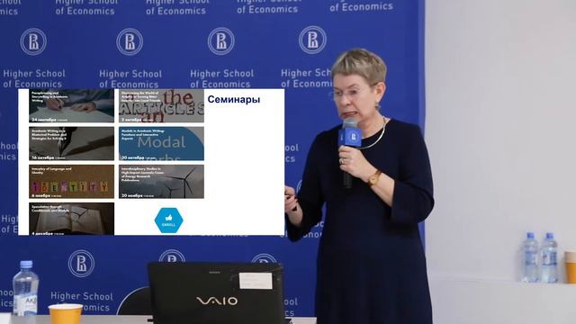 Светлана Сучкова. Центр академического письма (НИУ ВШЭ, 2 октября 2019) смотреть онлайн