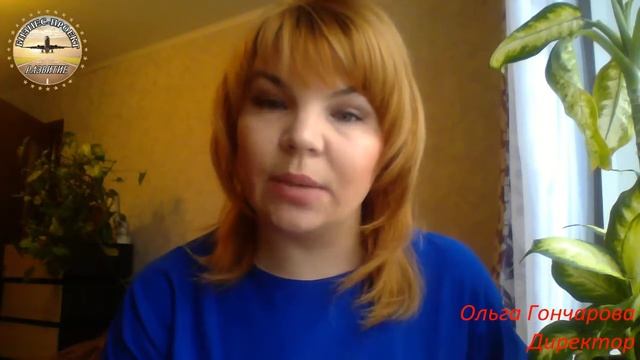 Wellness кухня. Ольга Гончарова. Директор. смотреть онлайн