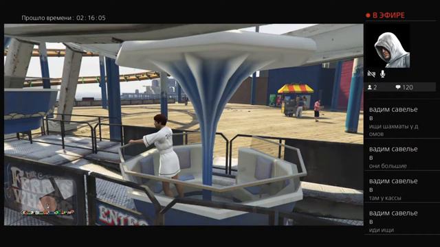 Стрим GTA 5-online (20) Собираю 54 карты смотреть онлайн
