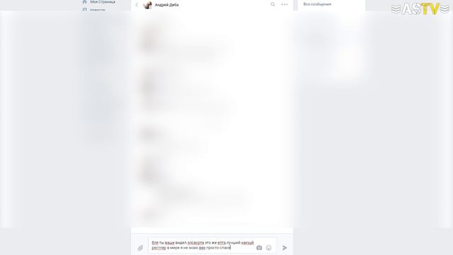 Элсворт лучше девушки смотреть онлайн