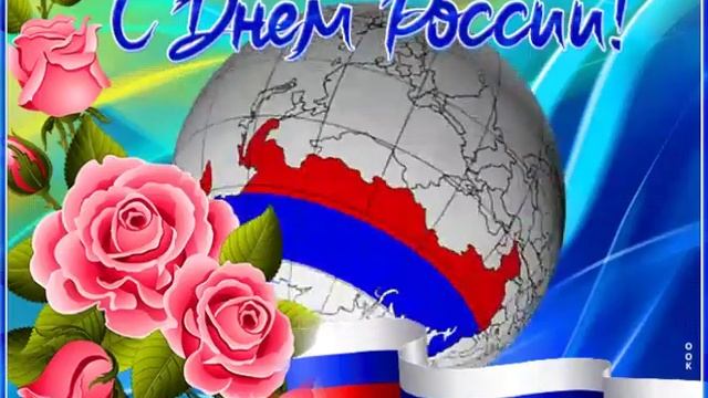 13 июня 2023 г. смотреть онлайн