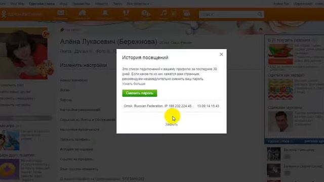 сделать новый ip бесплатно смотреть онлайн
