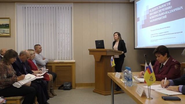 Публичные обсуждения результатов правоприменительной практики за 3 квартал 2017 года смотреть онлайн