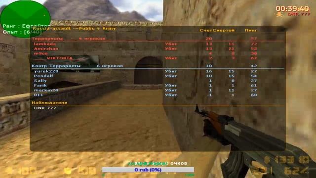 ОБЩЕНИЕ С ПОДПИСЧИКАМИ смотреть онлайн