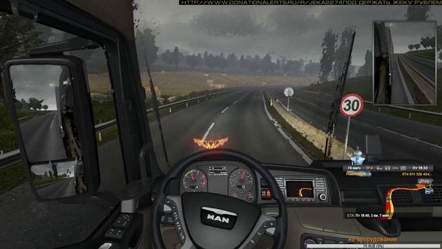 Euro Truck Simulator 2 смотреть онлайн
