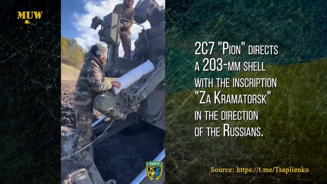 2C7 Pion directs a 203 mm shell with the inscription Za Kramatorsk in the direction of the russians смотреть онлайн