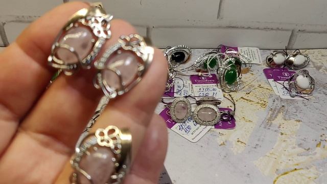 Темофеев  (наборы)09.02.22