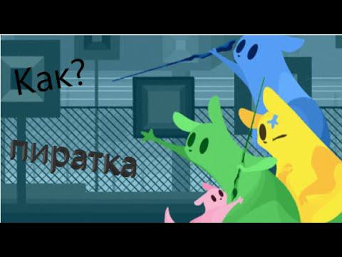 как играть в Rain World по сети на пиратке/лицензии