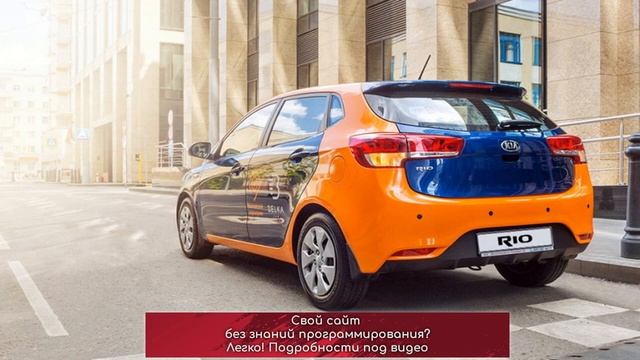 В Москву частично возвращается каршеринг смотреть онлайн