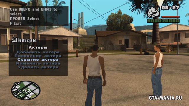 Dyom 8.1 для GTA San Andreas | Редактор миссий смотреть онлайн