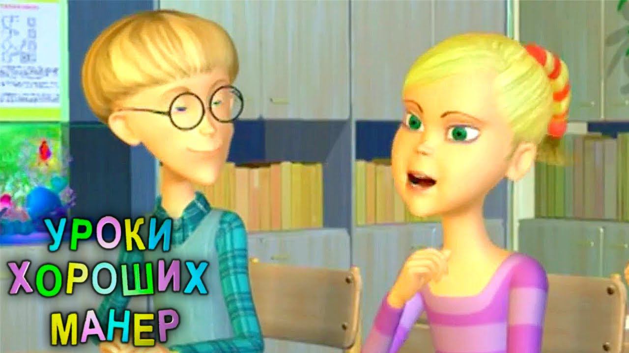 Уроки хороших манер. Семейные традиции / Русское застолье | Телеканал Карусель смотреть онлайн