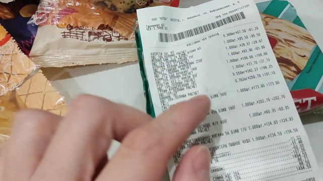 Цены на продукты г. Норильск, 2024г. смотреть онлайн