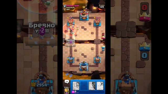 CLASH ROYALE ЛЕГКАЯ ТОП ПОБЕДА 12/13 С ВЕСЕЛЫМ ЭМОДЗИ В КЛЕШ РОЯЛЬ. смотреть онлайн