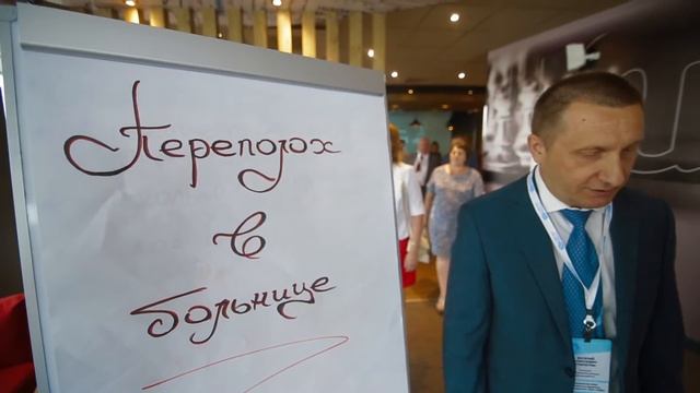 Медицинский совет Центральной дирекции здравоохранения - филиала ОАО "РЖД" смотреть онлайн