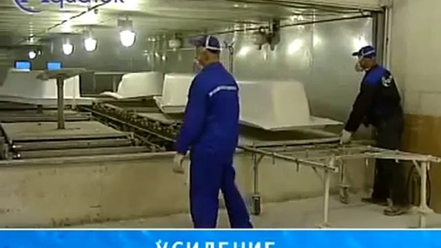 Ванны Aquatek (Акватек) производство смотреть онлайн