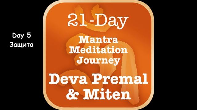 Нарасимха Тава Дасохам Narasimha Tava Dasohum ЗАЩИТА смотреть онлайн