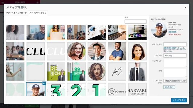 セールスファネルを構築しTutor LMSで作成したオンラインコースをより販売する方法 смотреть онлайн