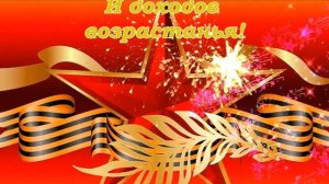 С 23 февраля Красивое Поздравление С днем защитника отечества!Видео поздравление мужчин с 23 феврал