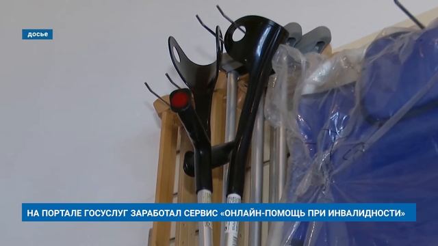 Эко и теплые решения