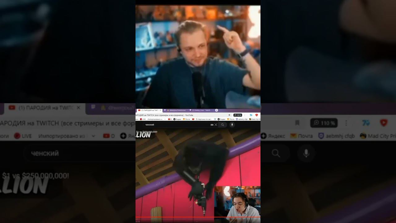 #стинт #стримстинта #стинтлер смотреть онлайн