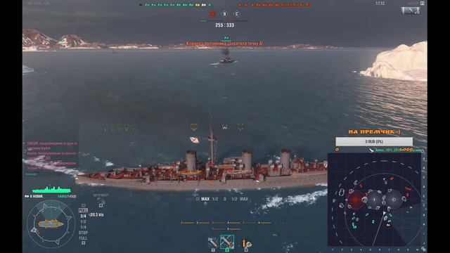 [СТРИМ] Нубасы бороздят океан | World of Warships смотреть онлайн