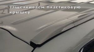 установка рейлингов на крышу Мицубиси аутлендер 3