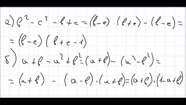 Алгебра 7 класс Дорофеев, Суворова УПР 890 смотреть онлайн