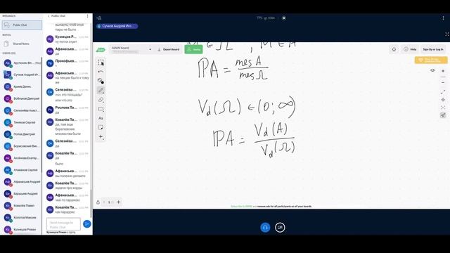 ТВиМС (практика) [1] смотреть онлайн