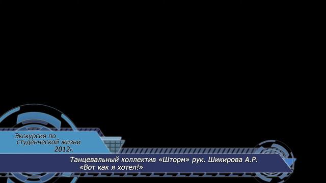Шаблон титров смотреть онлайн
