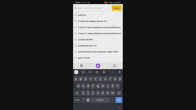 КАК ЗАБРАТЬ РОБУКС С ПЛИЗ ДОНАТ? смотреть онлайн