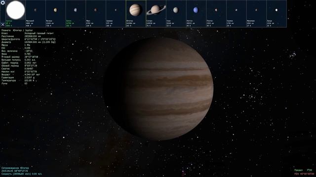 Space Engine Pt1 - Экскурсия по Солнечной системе