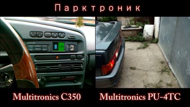 Парктроник Multitronics PU-4TC на Ваз 2115 смотреть онлайн