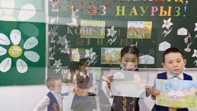 «Қош келдің, әз Наурыз!» смотреть онлайн