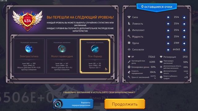 Halftime Heroes скучнейшая игра в мире. И сломанная. смотреть онлайн