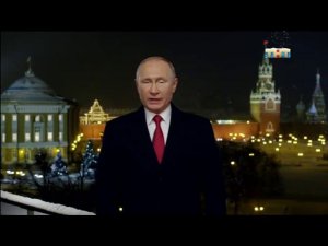 Новогоднее обращение президента РФ В.В. Путина (ТНТ, 31.12.2018)